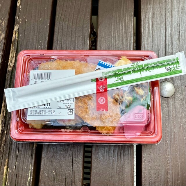 Yoshiike Akasaka Shiten - Akasaka/Side dishes, Delicatessen | Tabelog