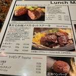 田町 銭場精肉店 - 