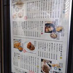 Sobakiri Uchiba - 立ち食いですが値段はそこそこします。