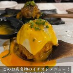 炉端焼き Garo - 