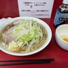 ラーメン二郎 神田神保町店