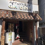 ベトナムダイニング ジャディン - １階の入り口