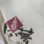 Usukawa Taiyaki Taimu - 