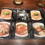 元祖熟成細麺　香来 - 