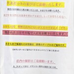 メンドコロ キナリ - 