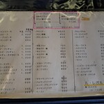 ル・レガル - ずっと値上げしていないのでしょう