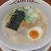 ちゃぶ屋 とんこつ らぁ麺 CHABUTON - ちゃぶとん、塩