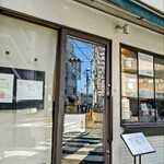 メンドコロ キナリ - 