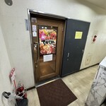 食べ飲み放題 焼肉ダイニング ちからや - 