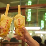 台北餃子 張記 - 