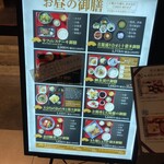 日本料理 ざぜん - 