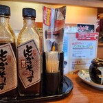 Tonkatsu Kaikatei - 