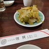 味雅 本館