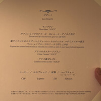 クイーン・アリス 横浜店 - 