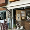 なかゆくい商店
