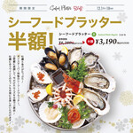 OysterTable - 