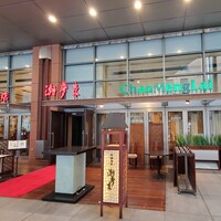 潮夢来 - 