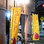 EVOLVE BEER&KITCHEN - 