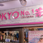 Tokyo No.1 Sabou - 