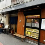 Marujuu Sushi - 