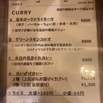 スパイスとお酒 kikcurry - 