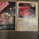 Shabushabu Ginhan - 