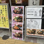 ハイカラ餃子酒場 - 