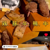 馬刺しと焼き鳥 グルマン三年坂 - 