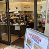 サニーサイド 吹田南千里本店