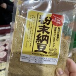 新湊きっときと市場 - 