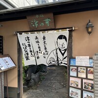 赤坂 津つ井 総本店 - 