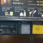 タリーズコーヒー - 