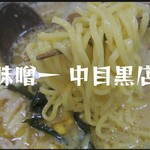 味噌一 - 味噌ラーメン＠¥900