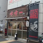 Misoichi - 