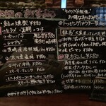 スモークビアファクトリー - 