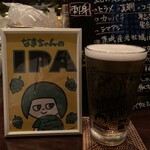 スモークビアファクトリー - 