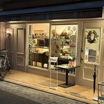 Patisserie TRES CALME - 