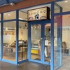 100プレミアム ベーカリー スモモ パークプレイス大分店