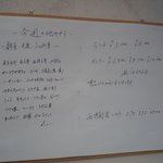 いとう - 今週の地野菜