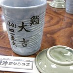 鮨大吉 - （2009/8）今日は昼なのでお茶で