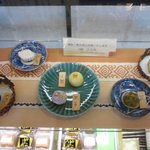 Chikuhou - 季節折々の和菓子