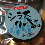 石間舗 - しらすをいかしたお菓子を作るなら「しらすゼリー」ですよ