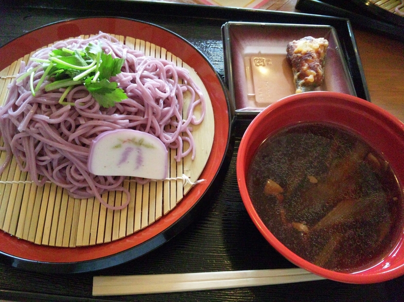 あじさい name=
