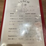 焼肉いのうえ - 