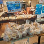 Boulangerie Bonheur - 