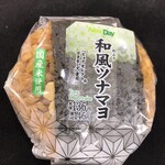 ニューデイズ ミニ - 料理写真: