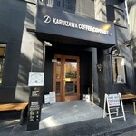 KARUIZAWA COFFEE COMPANY - 