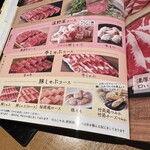 Shabushabu Onyasai - 