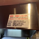 ラーメン タロー - 