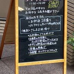 東日本橋　かどわき - 